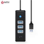 هاب یو اس بی 4 پورت اوریکو مدل ORICO PW3UR-U3-05