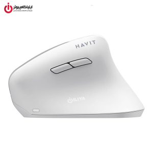 ماوس ارگونومیک وایرلس و بلوتوثی هویت مدل HAVIT MS45WB