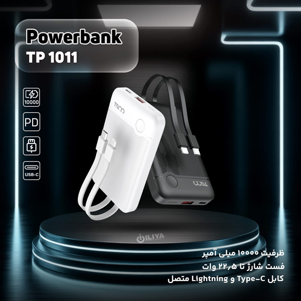 پاوربانک تسکو مدل TSCO TP 1011 ظرفیت 10000 میلی آمپر ساعت