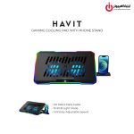 کول پد لپ تاپ هویت مدل HAVIT F2069