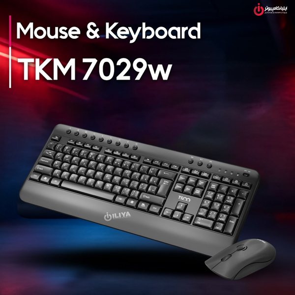 کیبورد و موس وایرلس تسکو مدل TSCO TKM 7029W