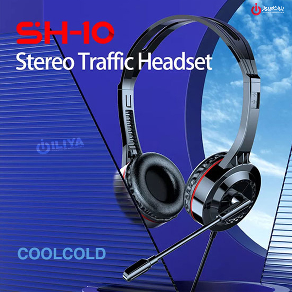 هدست اپراتوری کول کلد مدل Coolcold SH-10 مجهز به سوکت RJ11