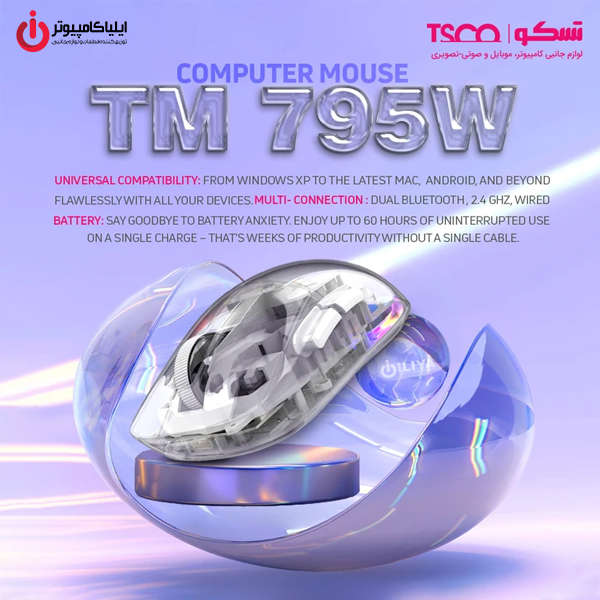 ماوس گیمینگ وایرلس، بلوتوثی و سیم‌دار تسکو مدل TSCO TM 795W