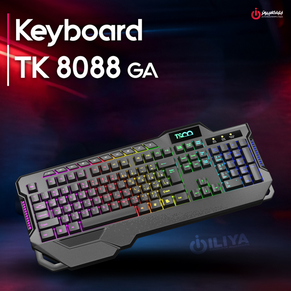 کيبورد سيمدار تسکو مدل TSCO TK 8088