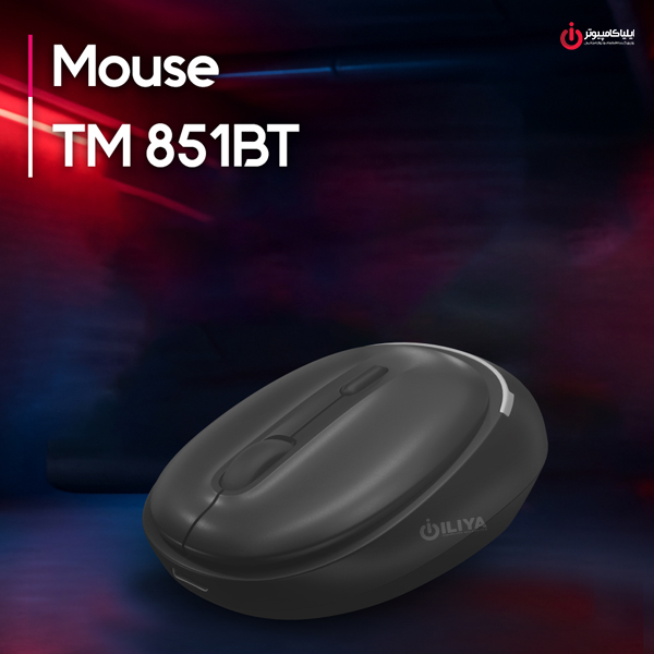 با توجه به متنی که برای ماوس وایرلس و بلوتوثی تسکو مدل TSCO TM 851BT ارائه دادید، در ادامه آن را به شکلی بهینهسازی شده، جذاب و سئو شده بازنویسی میکنم:
---
# **ماوس وایرلس و بلوتوثی تسکو TM 851BT | هوشمندی، سبکی و اتصال دوگانه در دستان شما 🖱️✨**
دیگر ماوس فقط یک ابزار برای کلیک کردن نیست! **تسکو TM 851BT** تجربهای نوین از کار با دستگاههای دیجیتال را ارائه میدهد؛ محصولی که با طراحی هوشمندانه، قابلیت اتصال همزمان به دو دستگاه و ظاهری مدرن، شما را از هر ماوس دیگری بینیاز میکند.
این ماوس برای کسانی ساخته شده که بهدنبال ترکیبی از راحتی، سرعت، زیبایی و عملکرد بینقص در تمام دستگاههایشان هستند.
---
## **آزادی عمل با اتصال دوگانه | جابهجایی روان بین دستگاهها 💻↔️📱**
جادوی TM 851BT در قابلیت **اتصال دوگانه** آن است!
شما میتوانید بهطور همزمان:
* با **دانگل USB (2.4GHz)** به لپتاپ یا کامپیوترتان وصل شوید.
* و از طریق **بلوتوث** به گوشی هوشمند یا تبلت خود متصل بمانید.
این یعنی بدون جدا کردن هیچ اتصالی، بین دستگاههای مختلف جابهجا شوید و کارهایتان را با سرعت و تمرکز بیشتری انجام دهید.
---
## **طراحی ارگونومیک و لوکس | حس در دست گرفتن راحتی 💎👌**
با طراحی **بیضیشکل و خوشدست**، این ماوس دقیقاً انگار برای دست شما ساخته شده است.
وزن سبک **۶۵ گرمی** و ابعاد استاندارد (۱۰۱×۶۵×۳۵ میلیمتر) باعث میشود استفاده طولانیمدت از آن خستهکننده نباشد.
جنس بدنه از پلاستیک **ABS** باکیفیت است که با رنگ **مشکی مات** و یک **خط براق مرکزی**، ظاهری مدرن و چشمنواز به آن بخشیده است.
---
## **عملکرد سریع و دقیق | کنترل کامل روی هر حرکت 🚀🎯**
* **دقت متغیر DPI:** با کلید اختصاصی، بین **۸۰۰، ۱۲۰۰ (پیشفرض) و ۱۶۰۰ DPI** جابهجا شوید تا دقت نشانگر کاملاً مطابق با نیازتان باشد؛ از کارهای دقیق گرافیکی تا بازیهای سریع.
* **سرعت پردازش بالا:** با سرعت پردازش **۳۰۰۰ فریم بر ثانیه** و محدوده کاری **۸ متر**، TM 851BT واکنشی سریع و بدون تاخیر ارائه میدهد.
* **عمر مفید کلیدها:** کلیدها با دوام **بیش از ۳ میلیون کلیک** طراحی شدهاند تا سالها همراه شما باشند.
---
## **باتری داخلی با دوام و نورپردازی LED | مدرن و همیشه آماده 🔋💡**
دیگر نگران تعویض باتری قلمی نباشید! TM 851BT دارای یک **باتری لیتیومپلیمر داخلی ۴۰۰ میلیآمپری** است که با هر بار شارژ، مدت زمان طولانی شما را همراهی میکند.
وجود **نورپردازی LED** در کنار خط براق بدنه، جلوهای مدرن و جذاب به ماوس میبخشد و آن را از سایر ماوسهای ساده متمایز میکند.
---
## **سازگاری گسترده | همراه همیشگی تمام دستگاههای شما 💻📱**
این ماوس با اکثر سیستمعاملهای محبوب سازگار است:
* **ویندوز** (۸ و ۱۰ به بالا)
* **مکاواس** (X 10.10 به بالا)
* **اندروید** (۵ به بالا)
* **iOS** (۱۳ به بالا)
این یعنی فرقی نمیکند با چه دستگاهی کار میکنید، TM 851BT بهراحتی با آن هماهنگ میشود.
---
## **چرا ماوس تسکو TM 851BT انتخاب ایدهآلی است؟ 🏆💯**
- **اتصال همزمان به دو دستگاه** (بلوتوث + دانگل USB)
- **طراحی ارگونومیک، سبک و لوکس**
- **دقت قابل تنظیم DPI** و عملکرد سریع
- **باتری داخلی قابل شارژ** با عمر طولانی
- **نورپردازی LED مدرن**
- **سازگاری بالا** با سیستمعاملهای مختلف
ماوس تسکو TM 851BT فقط یک ابزار جانبی نیست، بلکه بخشی از سبک زندگی دیجیتال شماست که راحتی، سرعت و زیبایی را همزمان به ارمغان میآورد.
---
اگر مایلید این متن را برای پلتفرم خاصی (مثلاً استوری اینستاگرام یا توضیحات محصول در دیجیکالا) کوتاهتر یا بلندتر کنم، یا نیاز به اطلاعات بیشتری دارید، لطفاً بفرمایید.