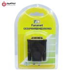 کانکتور DVI-D+I به HDMI فرانت مدل FARANET FN-HAD24