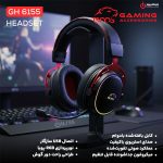 هدست گیمینگ تسکو مدل TSCO GH 6155