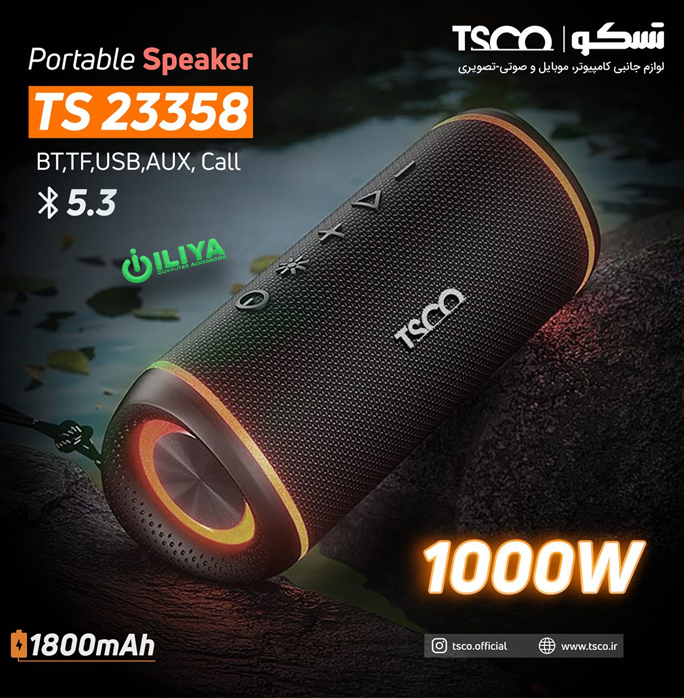اسپیکر بلوتوثی تسکو مدل TSCO TS 23358