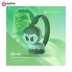 هدفون بلوتوثی فانتزی طرح هالک مدل Hulk DR-44