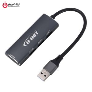 خرید هاب 4 پورت USB 3.0 دی‌نت مدل D-NET DT-430 از ایلیاکامپیوتر مشهد