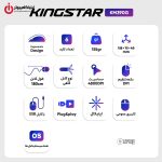 ماوس گیمینگ سیم‌دار کینگ استار مدل Kingstar KM390G