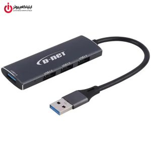 خرید هاب 4 پورت USB 3.0 دی‌نت مدل D-NET DT-430 از ایلیاکامپیوتر مشهد