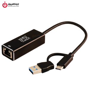 مبدل Type-C/USB3.0 به ETERNET کی نت پلاس مدل K-NET PLUS KP-LA05