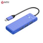 خرید هاب 3 پورت USB 3.0 اوریکو مدل ORICO PAPW3AT-C3-015 از ایلیاکامپیوتر مشهد