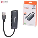 خرید هاب 4 پورت USB 3.0 دی‌نت مدل D-NET DT-430 از ایلیاکامپیوتر مشهد