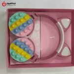 هدفون بلوتوثی فانتزی پاپ ایت مدل ME-19