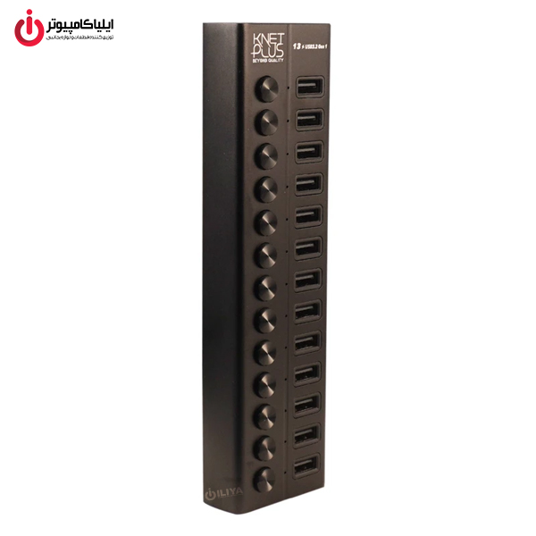 645465456464 خرید هاب 13 پورت USB 3.2 کینت پلاس مدل K-NET PLUS KP-HA113 از ایلیاکامپیوتر مشهد