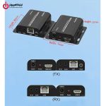 اکستندر HDMI بافو مدل BAFO BF-374G فاصله 200 متر - تصویر 3