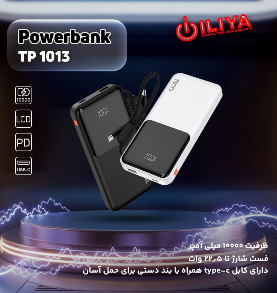 پاور بانک 22.5 وات تسکو مدل TSCO TP 1013 ظرفیت 10000 میلی آمپر ساعت