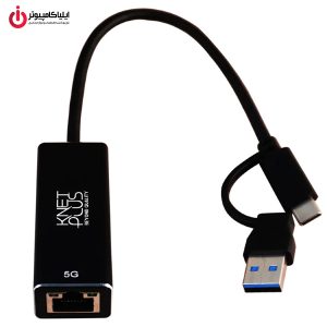 مبدل Type-C/USB3.0 به ETERNET کی نت پلاس مدل K-NET PLUS KP-LA05