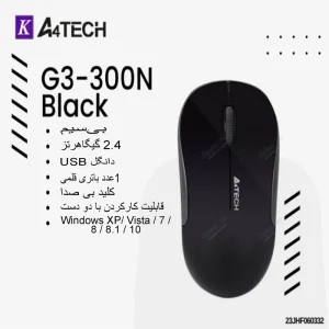 G3-300 N خرید