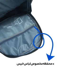 National Geographic GIANT خرید