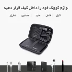 کیف محافظ هارد اکسترنال 2.5 اینچ اوریکو ORICO PHD-25 - تصویر 8