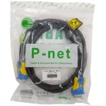 خرید کبل تصویر P-NET-VGA-