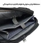 کیف سه کاره لپتاپ National Geographic مدل Darvin - تصویر 11