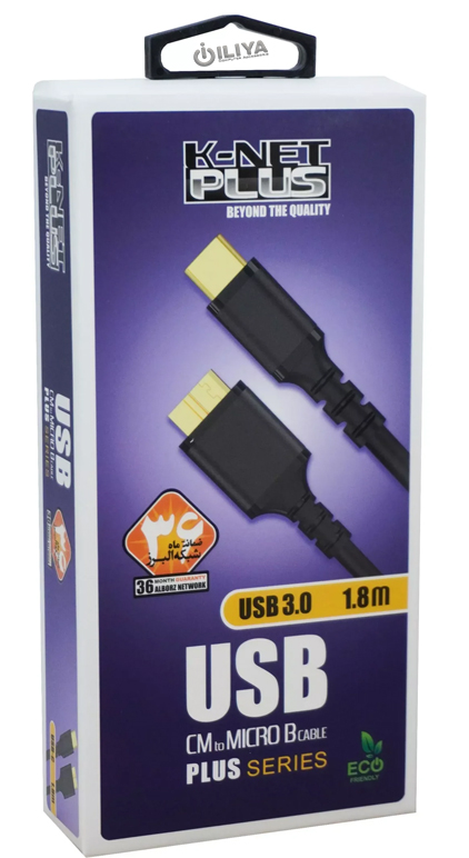 خرید کابل هارد کی نت پلاس K-NET PLUS KP-A62 از ایلیاکامپیوتر مشهد