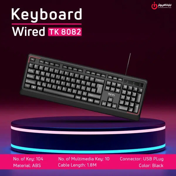 خرید کیبورد سیمی تسکو TK 8082 از ایلیاکامپیوتر مشهد