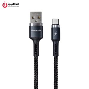 خرید کابل شارژ کینگ استار Kingstar K325C از ایلیاکامپیوتر مشهد