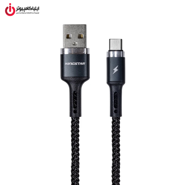 11010100105 خرید کابل شارژ کینگ استار Kingstar K325C از ایلیاکامپیوتر مشهد
