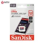 خرید کارت حافظه SANDISK Ultra 128GB از ایلیاکامپیوتر مشهد