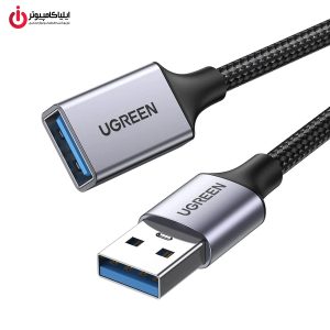 خرید کابل افزایش طول USB 3.0 یوگرین مدل UGREEN US115-10498 از ایلیاکامپیوتر مشهد