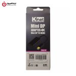 خرید مبدل Mini Display به HDMI کی‌نت مدل K-NET K-CO52 از ایلیاکامپیوتر مشهد
