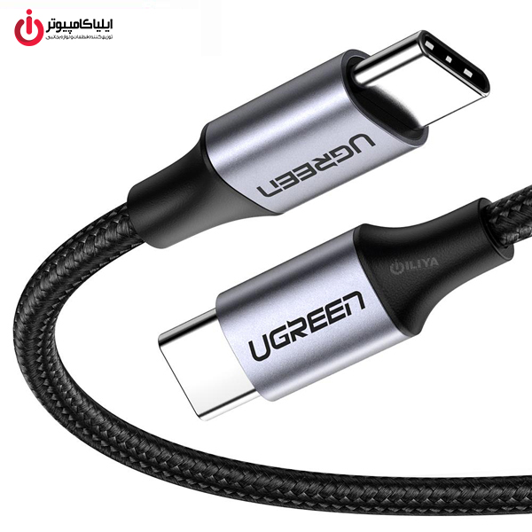 456465454545445 خرید کابل شارژ و دیتا Type-C یوگرین مدل UGREEN US261-50152 از ایلیاکامپیوتر مشهد