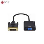 تبدیل DVI-D به VGA دی‌نت مدل D-NET DT-450 - تصویر 2