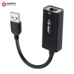 خرید مبدل USB 3.0 به RJ45 دی نت مدل D-NET DT-489 از ایلیاکامپیوتر مشهد