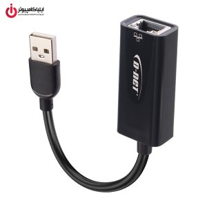 خرید مبدل USB 3.0 به RJ45 دی نت مدل D-NET DT-489 از ایلیاکامپیوتر مشهد