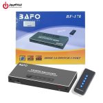 خرید سوئیچ HDMI پنج پورت بافو مدل BAFO BF-178 از ایلیاکامپیوتر مشهد