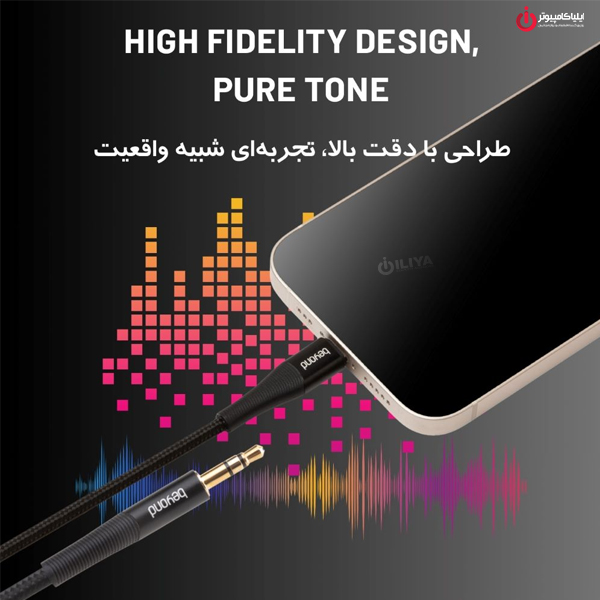 کابل Type-C به AUX بیاند مدل BEYOND BCA-561