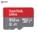 خرید کارت حافظه SanDisk Ultra 512GB از ایلیاکامپیوتر مشهد