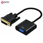 تبدیل DVI-D به VGA دی‌نت مدل D-NET DT-450