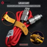 خرید کابل دیتا و شارژ TSCO GCA240 از «ایلیاکامپیوتر مشهد»