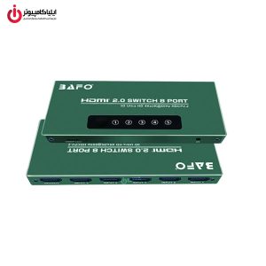 خرید سوئیچ HDMI پنج پورت بافو مدل BAFO BF-178 از ایلیاکامپیوتر مشهد