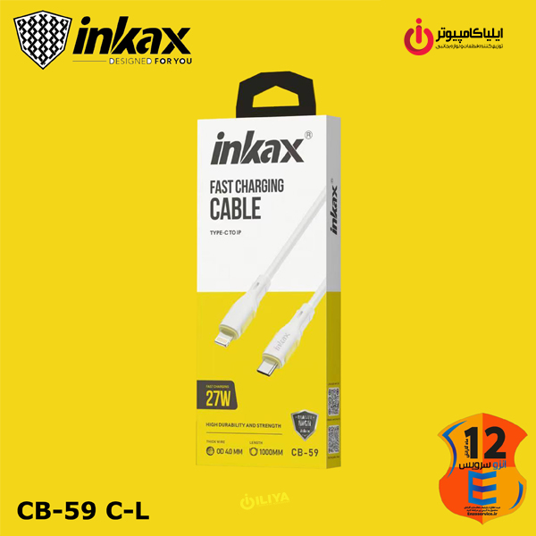 خرید کابل شارژ آیفون اینکاکس INKAX CB-59-CL از ایلیاکامپیوتر مشهد