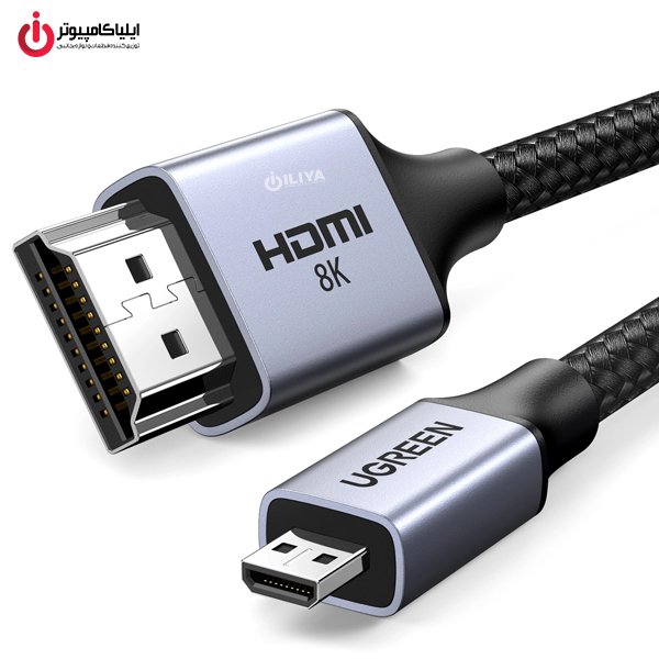 86456464464445 خرید کابل مانیتور Micro HDMI به HDMI یوگرین مدل UGREEN HD164-15516 از ایلیاکامپیوتر مشهد