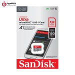 خرید کارت حافظه SanDisk Ultra 512GB از ایلیاکامپیوتر مشهد