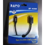 خرید کابل دیتا BAFO BF-H388